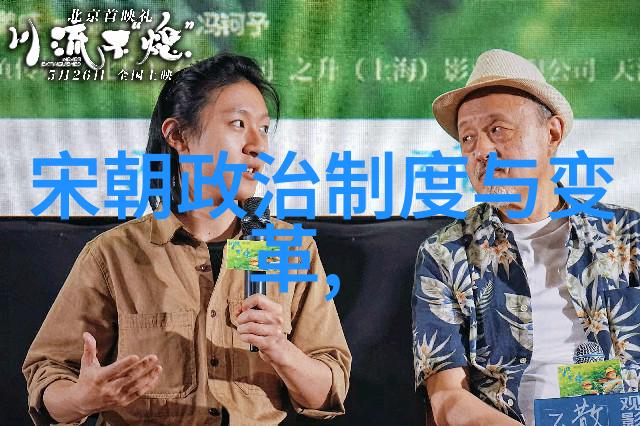 中国历史的框架简图-绘策千秋揭秘中国历史的关键时期与辉煌成就