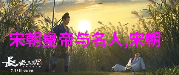 顾安元朝时期的物品故事