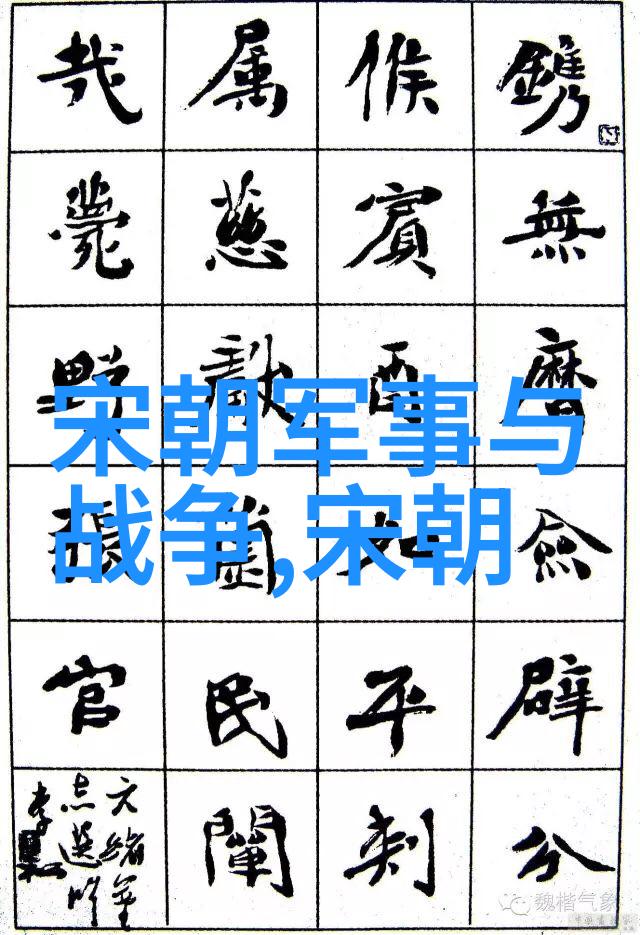 赵楧宋徽宗赵佶第二十五子金朝国相斋宫之死与介绍艺术家的ppt巧合交错