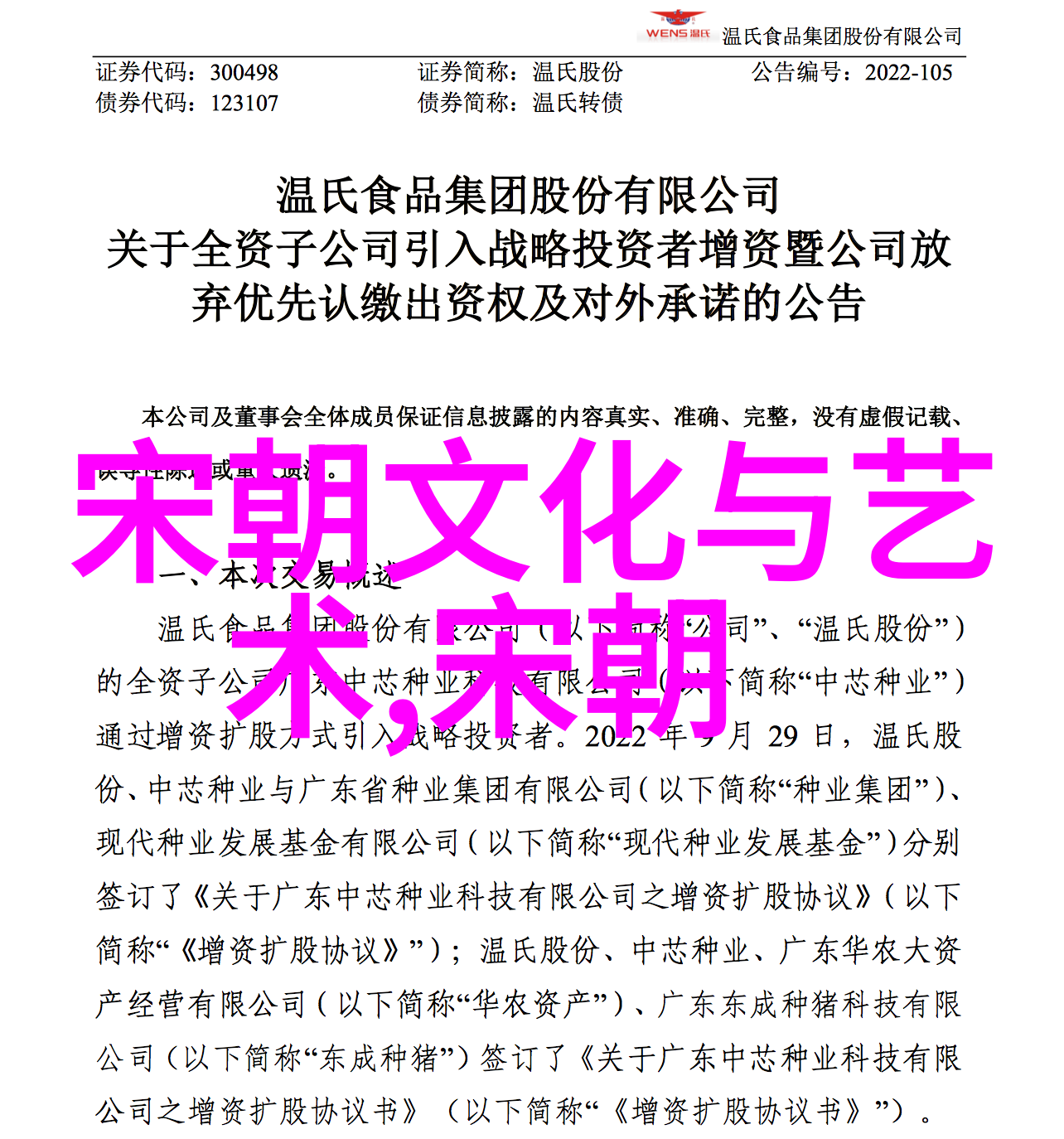 唐朝与隋朝历史的交响曲中哪一支琴弦更为动人
