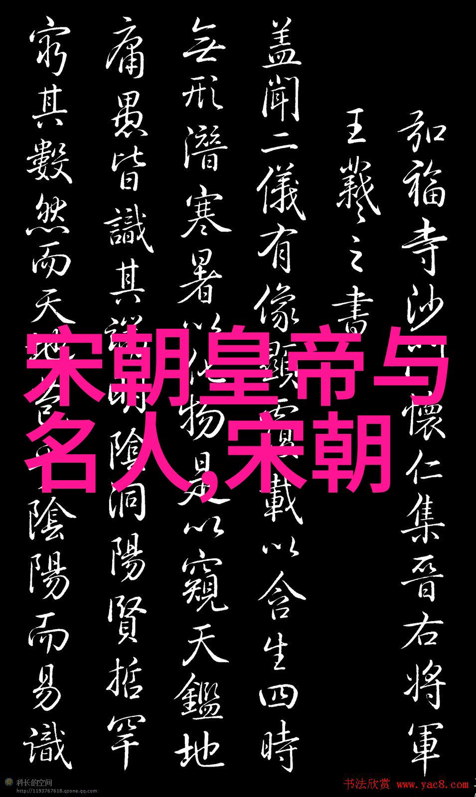 刘伯温的封号之谜探索明代文人名号的文化内涵