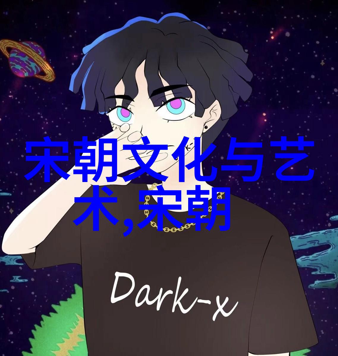 明朝历史看什么书最好-揭秘明朝选读经典史料与研究著作