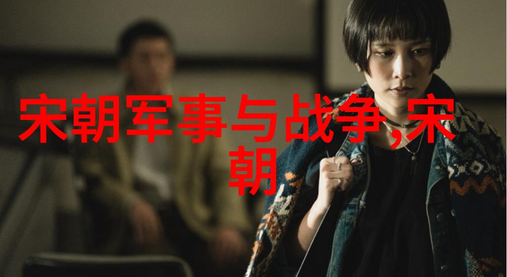 忽必烈征服千里一代帝王的传奇征途与文治盛世