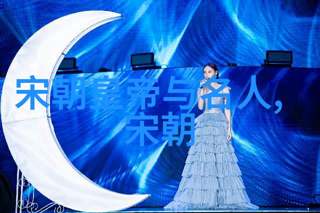 中国历史 - 穿越时光的长河探索中国几千年的悠久传承