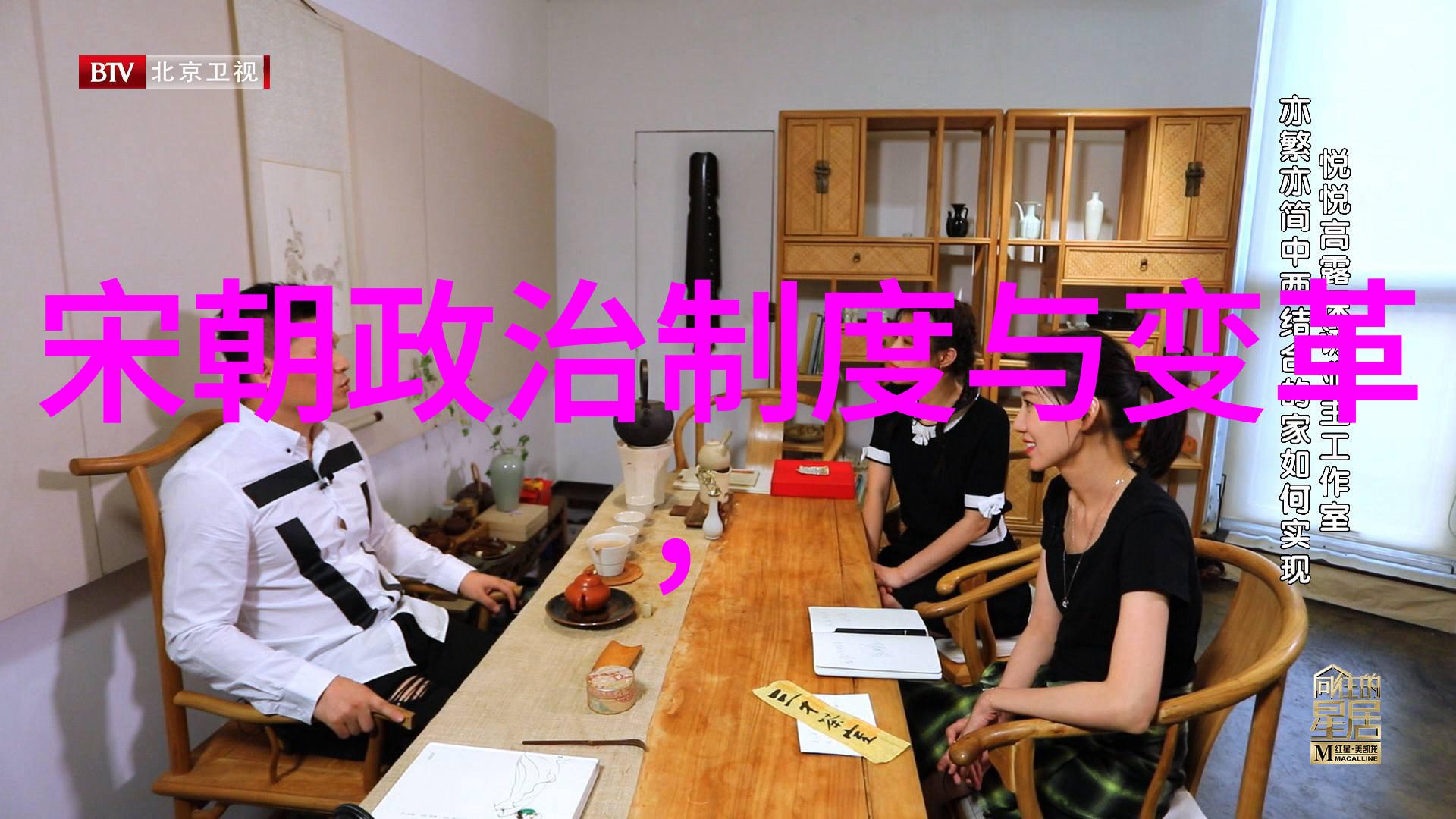 明朝与元朝的交接历史变迁与文化融合