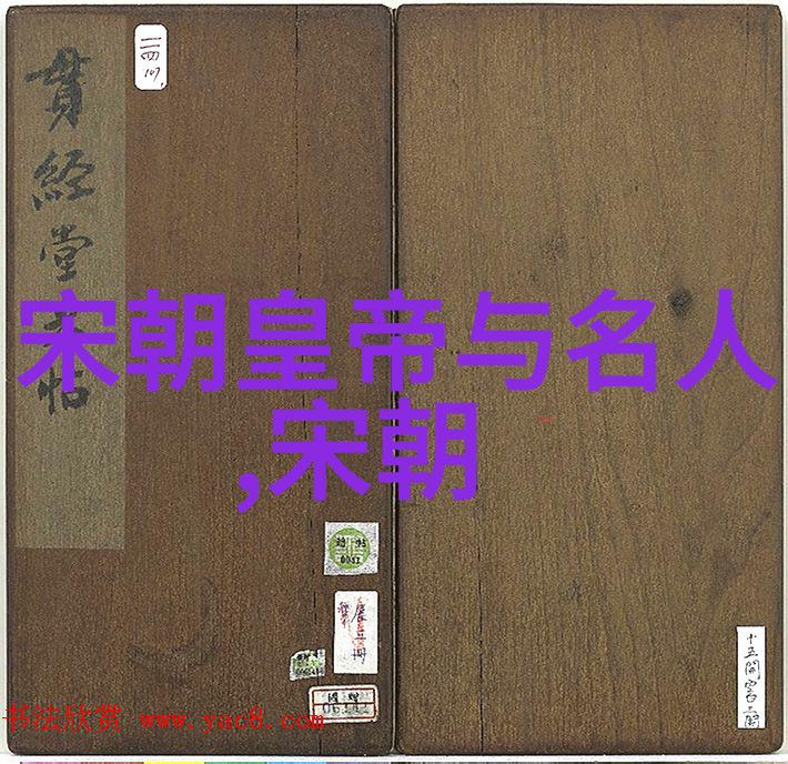 明朝的三位杰出宦官徐阶魏忠贤与申时行