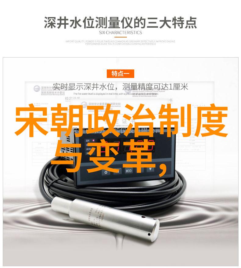 从火焰到电光5000年历史顺序中的科技进步是什么