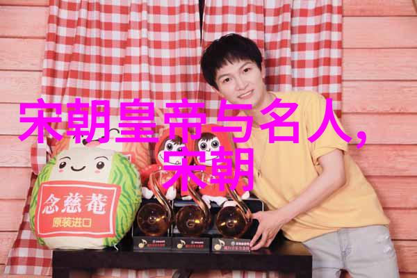 一代新兴六十年风云明朝16位帝王的成长历程
