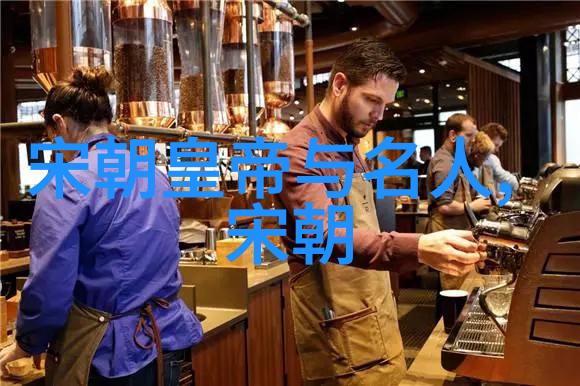 蒙古帝国下的中原社会结构变化
