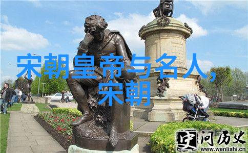 中国第一个-追踪历史足迹揭秘中国第一个的故事