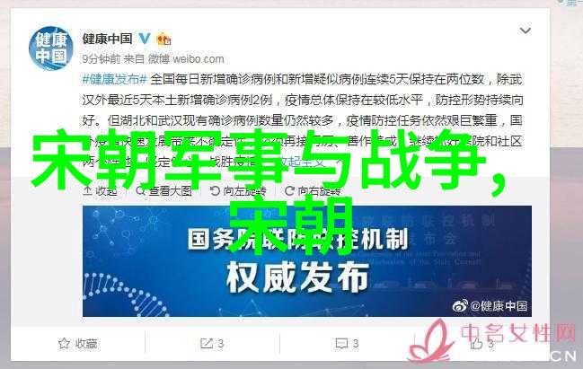 南明朝历代帝王顺序表从光芒到暗淡笑谈江山