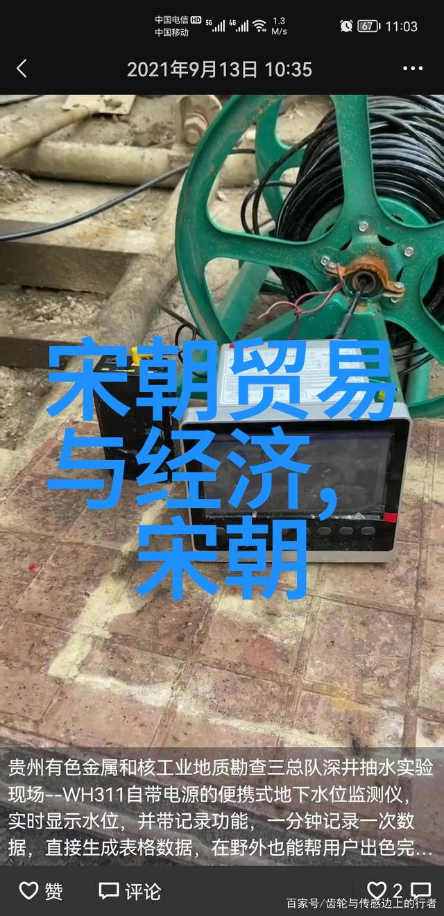 元朝饮食文化探索草原上的味道与习俗