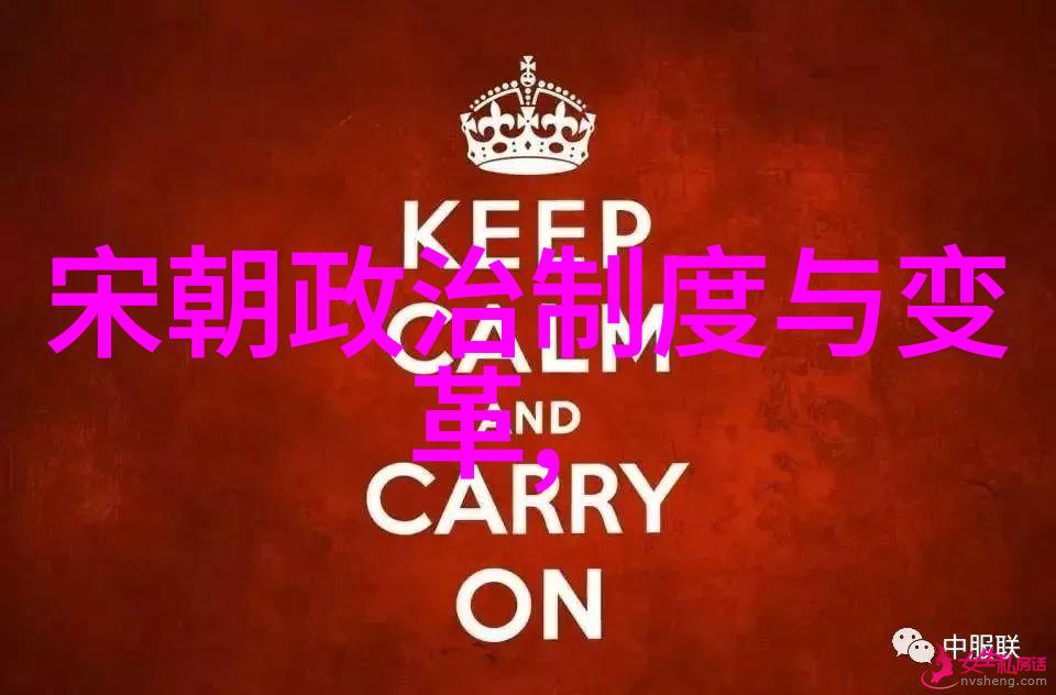 明朝简史天命之光与烽火中的辉煌