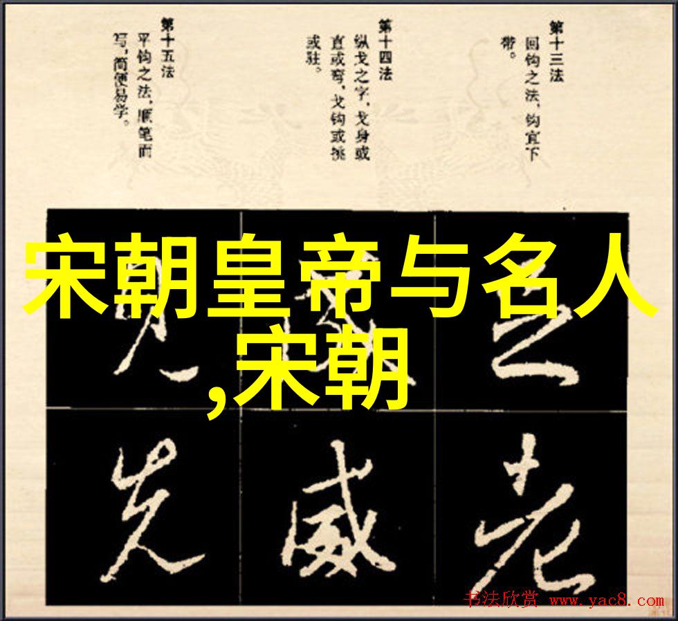 元朝军事策略蒙古骑兵的铁蹄下