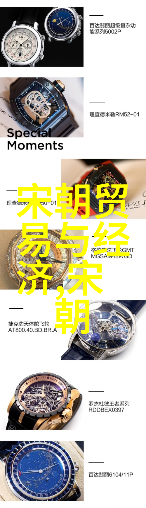 历史小说-明朝那些事儿全七册TXT下载揭秘清末民初时期的历史奇遇