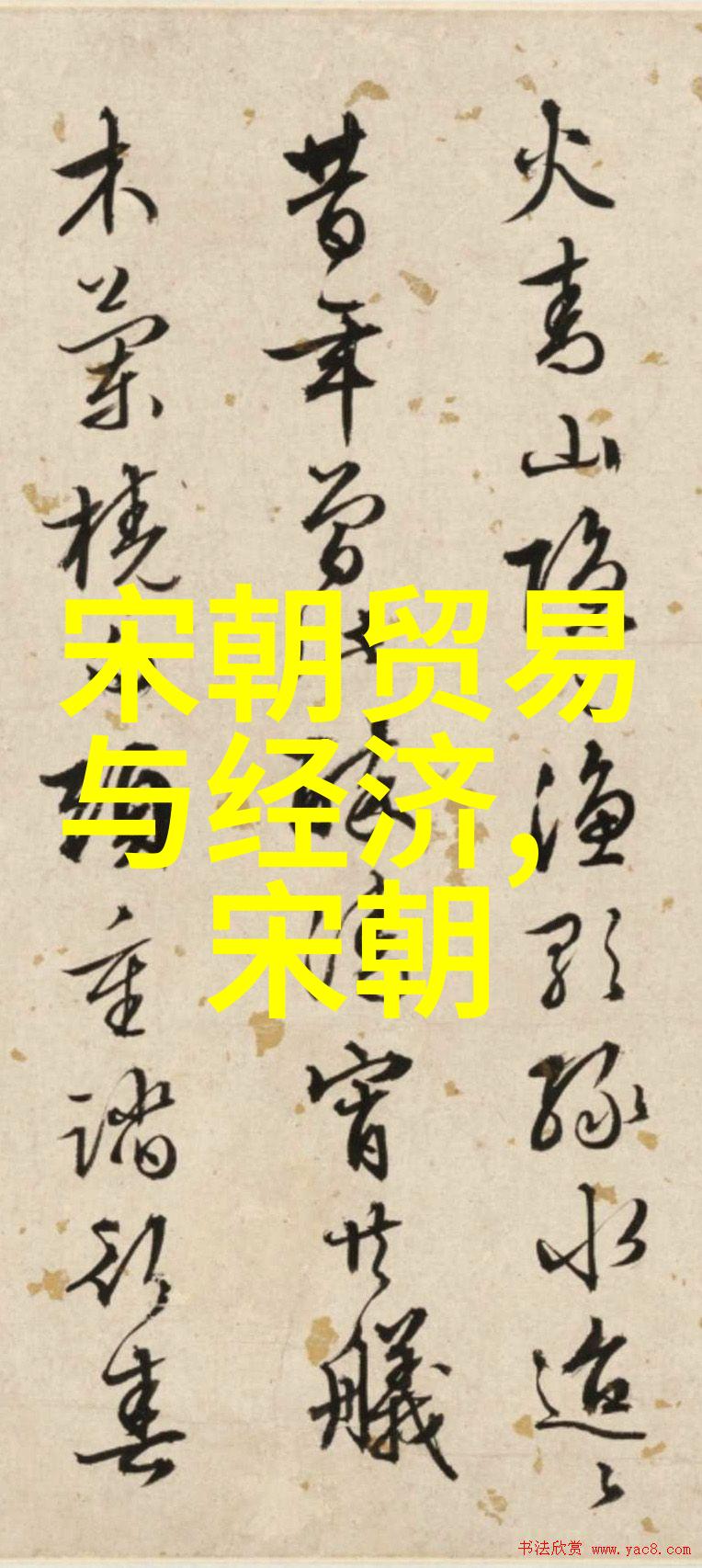 刘伯温晚年为什么那么惨老先生的落寞一场风雨中的明星