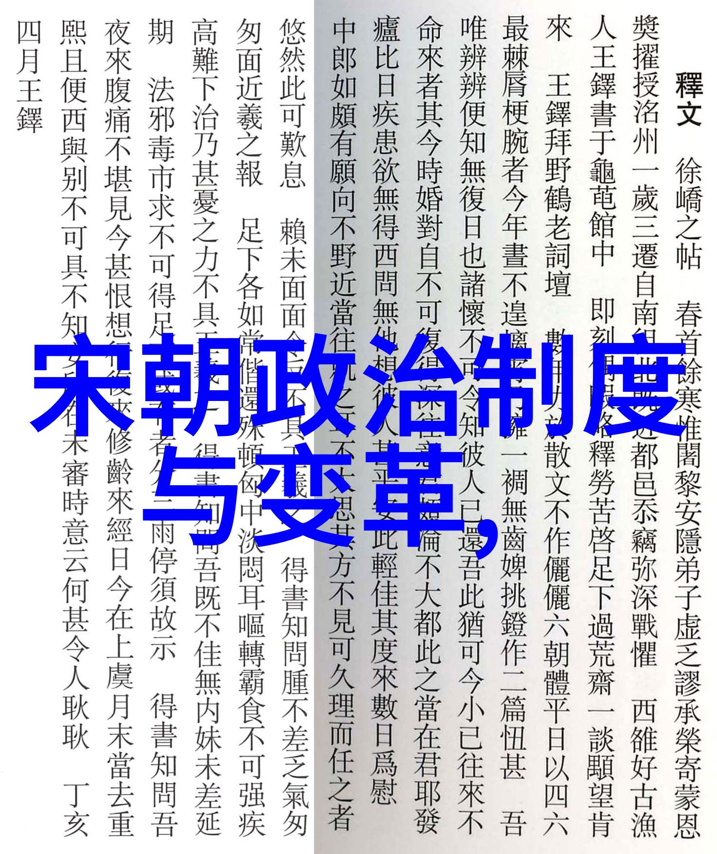 如果清朝宁死不割让领土我的祖国今天会是什么样子