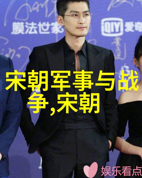 明朝16位皇帝的宝座变迁权力与时光的交响曲