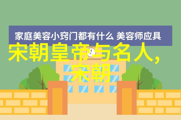 大明我是朱允熞历史奇遇中的少年天子