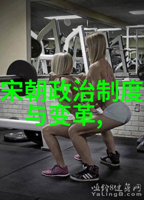 元朝最后一刻战火与混乱中的皇帝遗憾