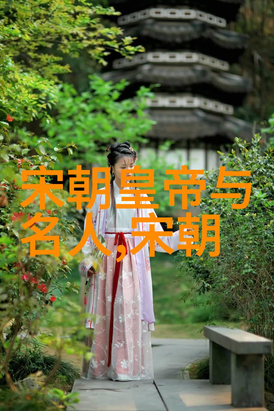 夏朝的前辉商殷周的历史足迹