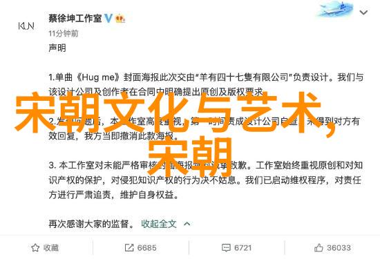 明朝那些奇闻趣事的免费听书之旅王更新带你穿越历史时空