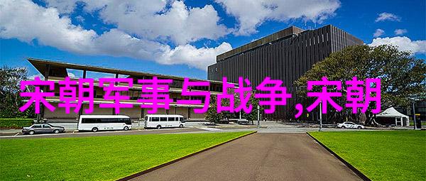 清军入关前后社会动荡史实剖析