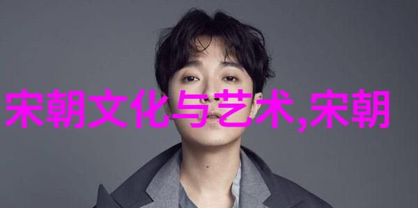 历代帝王之谜中国历史上谁的统治最为神秘