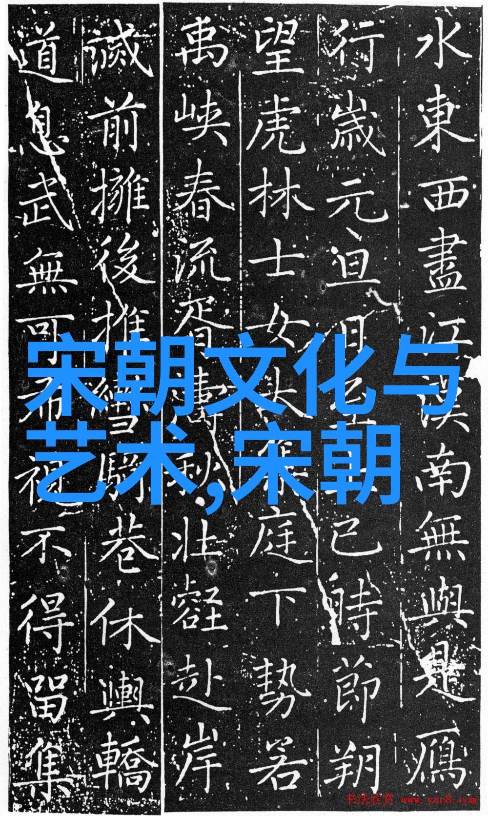 荒唐的一生追寻笑料中的真相
