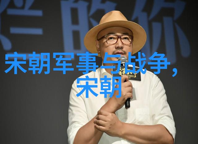 明朝两阶段军事策略的演变及其影响