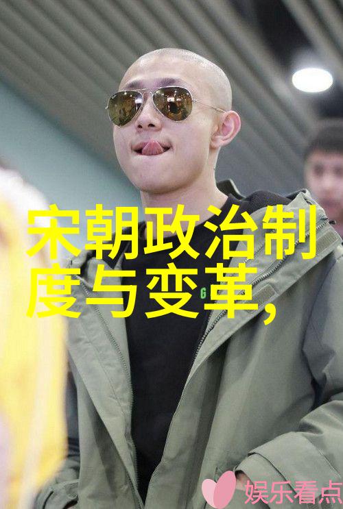 明朝历史的影子被遗忘与误解的故事