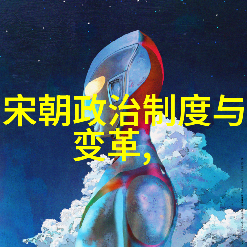 古韵绘影红楼梦中的幽梦与现实