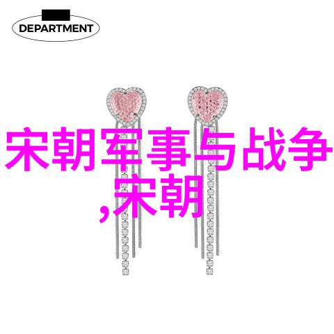 明朝那些事txt未删减版下载揭秘红楼梦背后的历史我和明朝的那些奇遇