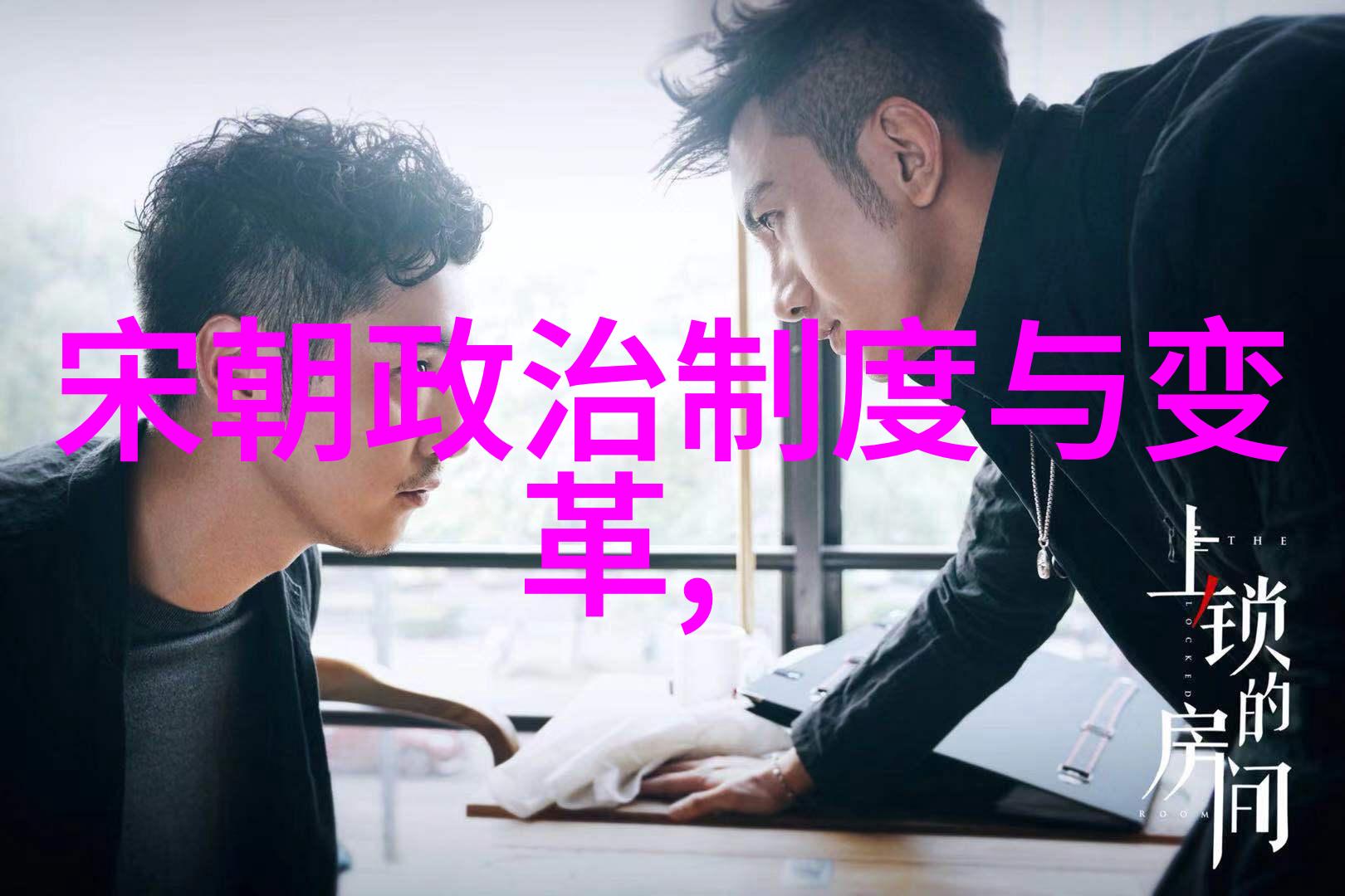 刘亦菲演绎的靖康之痛电视剧中的人物悲欢