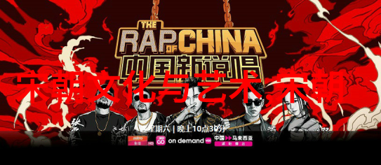 清朝皇室血统中隐藏着什么秘密影响了排位决定吗