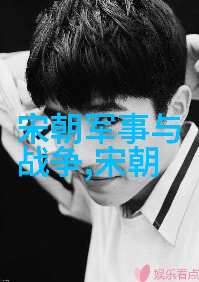 揭秘历史的迷雾最诡异朝代的阴影与光辉