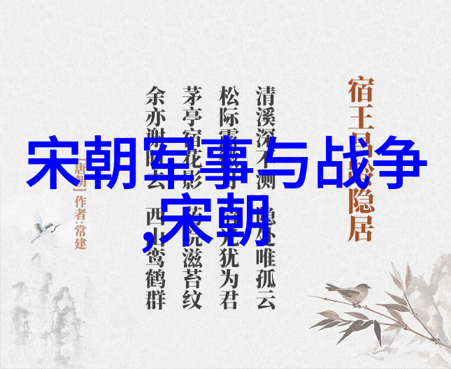 人文典故阅读内容-探秘古今深度解读中国文化中的经典故事与历史事件