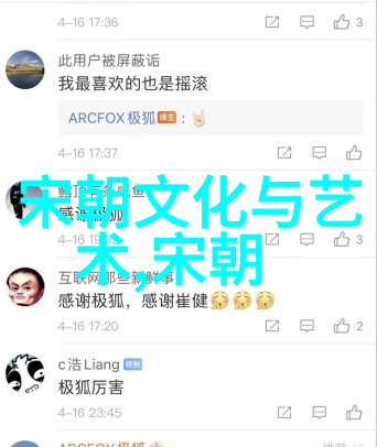 唐朝的盛世与辉煌李世民的伟大篇章