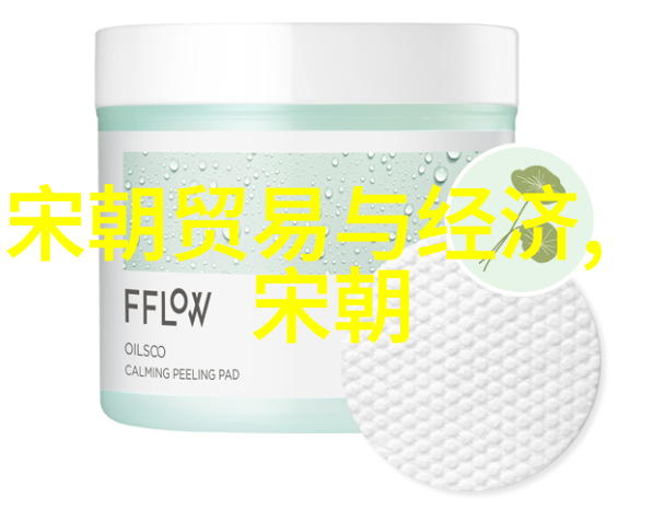 明朝-岁月铭记明朝历代皇帝与重要事件列表