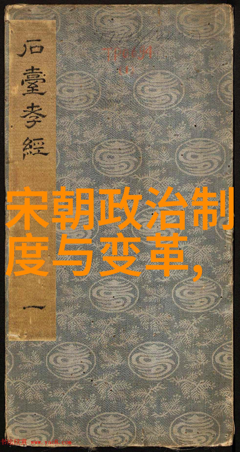 南明监国的故事与历史意义探究