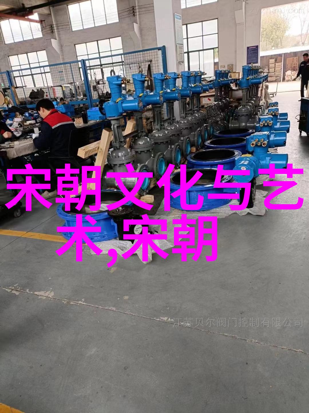 北宋圣相李沆的结局同为艺术清除障碍者谁人知晓