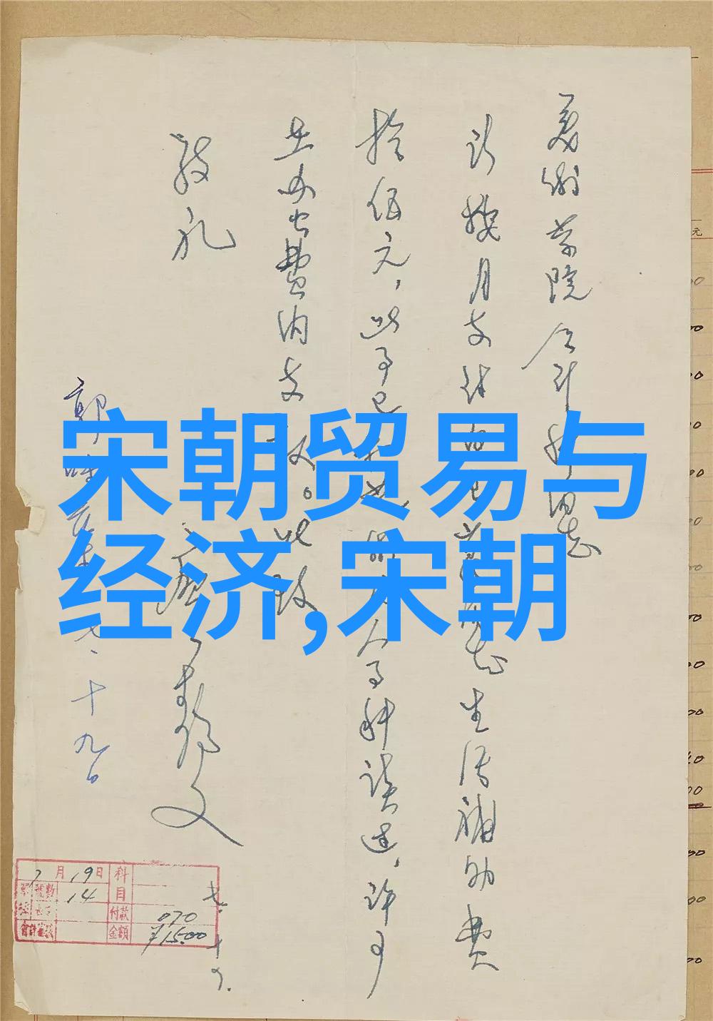 深海底洞的秘密未解之谜何在