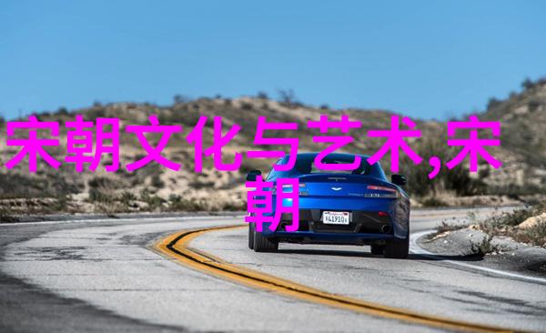 元朝外族入侵还是内心独行侠