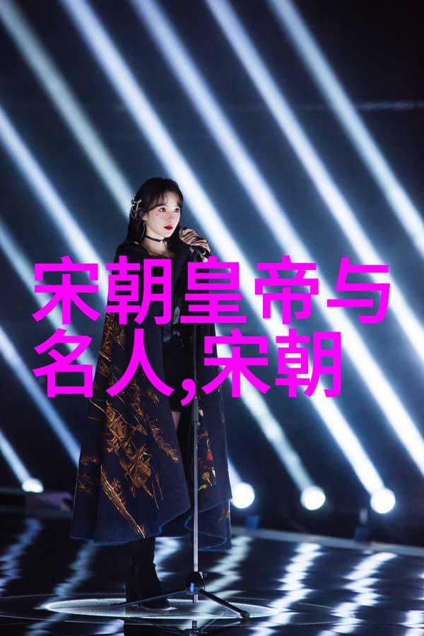 明清垃圾争辩金玉良言与泥潭智慧