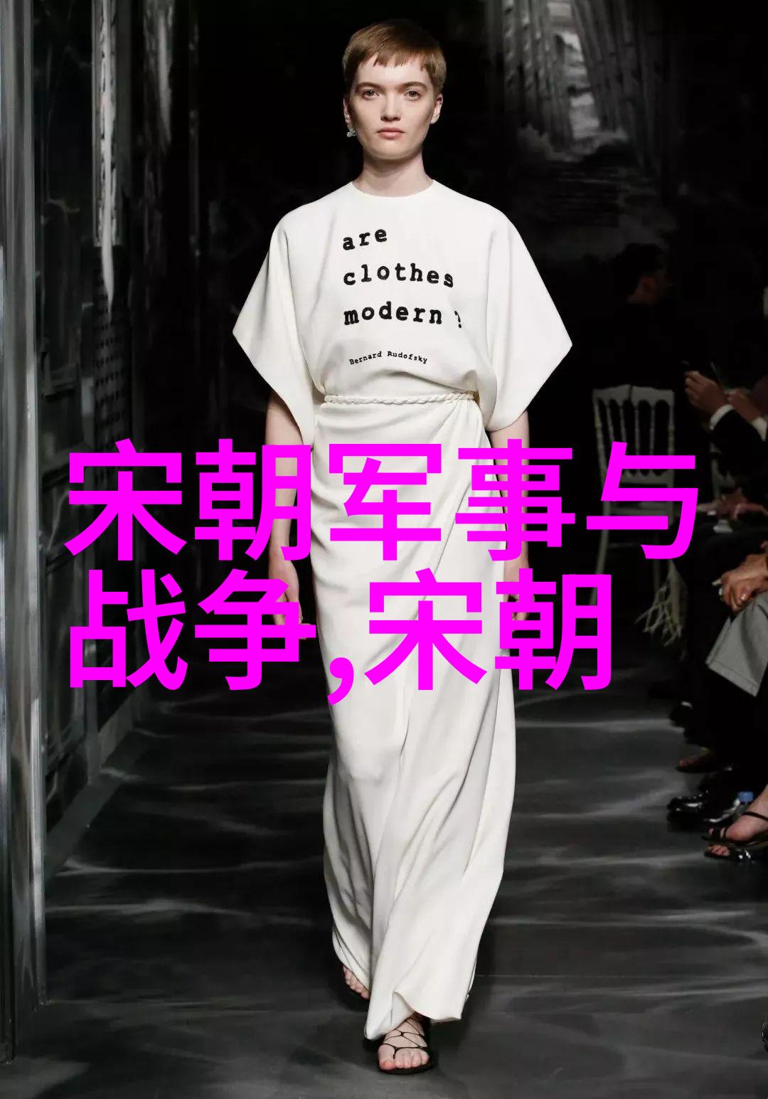 中国王朝实力排名 从汉到清的盛衰比较
