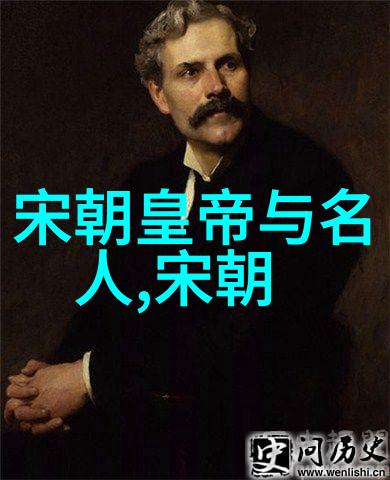 李皋巨蟹座历史名人如何改变社会的战舰发明史