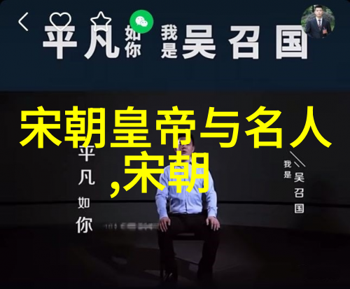 罗爱爱元朝风华的社会传奇