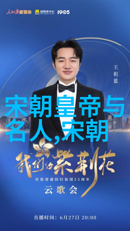 中华帝国的铁腕统治揭秘中国历史上最为刚硬的王朝