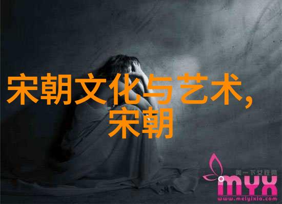历史朝代时间轴图片-时光回溯中国历朝辉煌与变迁的历史时间轴探索