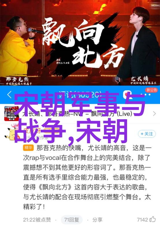 好看的元朝历史我眼中的元代风华从忽必烈到玉龙潭的故事